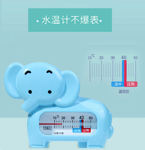 迪樂夢(mèng)水溫計(jì).jpg 迪樂夢(mèng)水溫計(jì).jpg