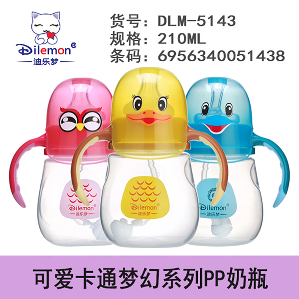 迪樂(lè)夢(mèng)PP奶瓶5143.jpg