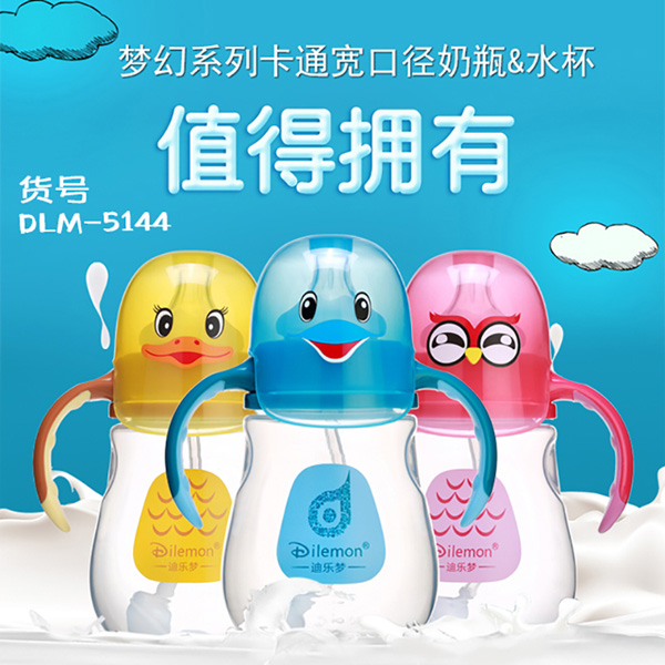 迪樂夢(mèng)PP奶瓶5144系列.jpg