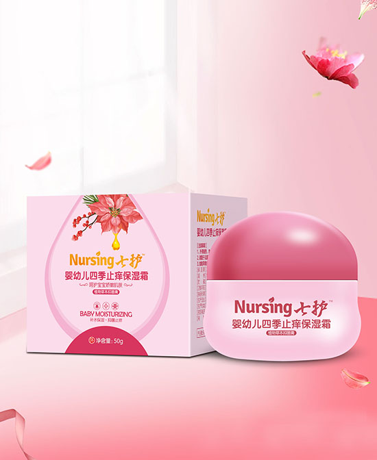 七護嬰幼兒四季止癢保濕霜.jpg 七護嬰幼兒四季止癢保濕霜.jpg