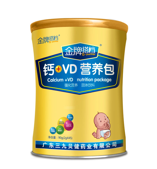 三九貝健金牌搭檔鈣+VD營(yíng)養(yǎng)包.jpg 三九貝健金牌搭檔鈣+VD營(yíng)養(yǎng)包.jpg