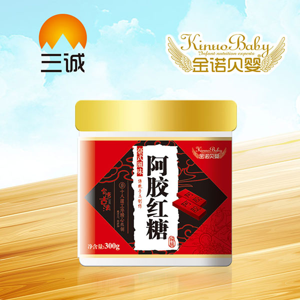 金諾貝嬰阿膠紅糖.jpg 金諾貝嬰阿膠紅糖.jpg