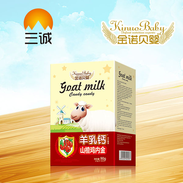 金諾貝嬰羊乳鈣山楂雞內(nèi)金壓片糖果.jpg 金諾貝嬰羊乳鈣山楂雞內(nèi)金壓片糖果.jpg