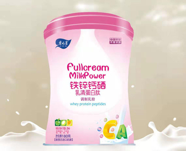 愛之藍鐵鋅鈣硒乳清蛋白肽調(diào)制乳粉.jpg 愛之藍鐵鋅鈣硒乳清蛋白肽調(diào)制乳粉.jpg