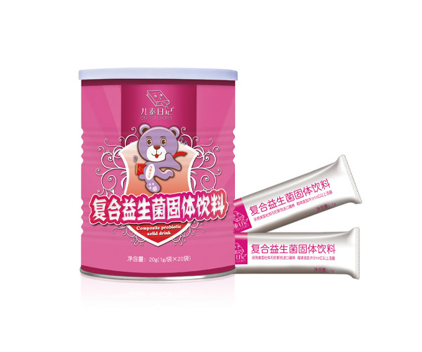 兒泰日記復(fù)合益生菌固體飲料(紅色).jpg 兒泰日記復(fù)合益生菌固體飲料(紅色).jpg