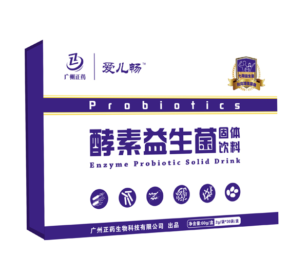 愛兒暢酵素益生菌固體飲料.jpg