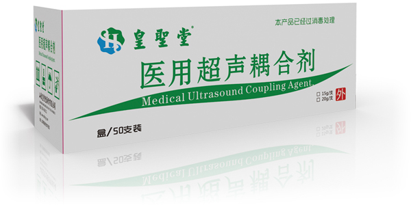 皇聖堂醫(yī)用超聲藕合劑1.jpg