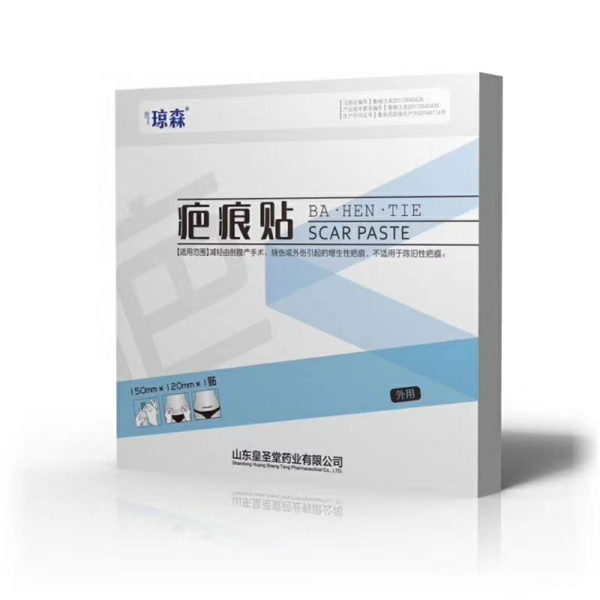 瓊森 疤痕貼.jpg 瓊森 疤痕貼.jpg