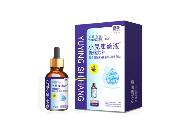 臺(tái)灣玉嬰食膳小兒康滴液 優(yōu)格飲料.jpg 臺(tái)灣玉嬰食膳小兒康滴液 優(yōu)格飲料.jpg