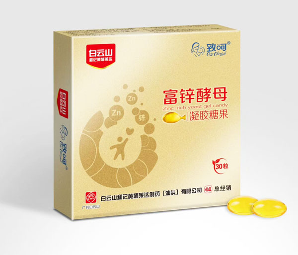 致呵富鋅酵母凝膠糖果.jpg 致呵富鋅酵母凝膠糖果.jpg