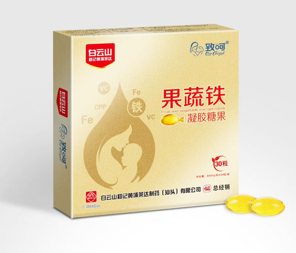 致呵果蔬鐵凝膠糖果.jpg 致呵果蔬鐵凝膠糖果.jpg