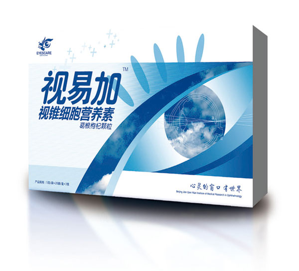 視易加視錐細(xì)胞營養(yǎng)素.jpg 視易加視錐細(xì)胞營養(yǎng)素.jpg