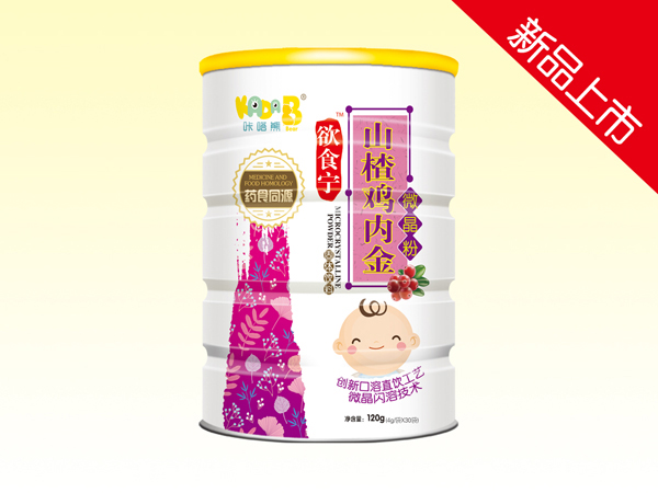 咔嗒熊山楂雞內(nèi)金微晶粉.jpg 咔嗒熊山楂雞內(nèi)金微晶粉.jpg