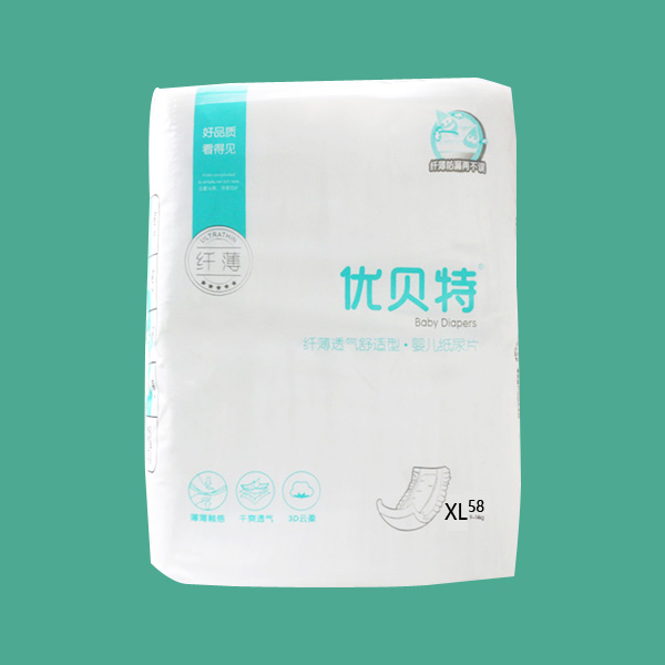 優(yōu)貝特嬰兒紙尿片XL簡(jiǎn)單包裝.jpg 優(yōu)貝特嬰兒紙尿片XL簡(jiǎn)單包裝.jpg