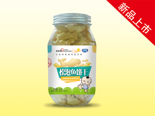 味滋肴松泡魚(yú)餅干.jpg 味滋肴松泡魚(yú)餅干.jpg