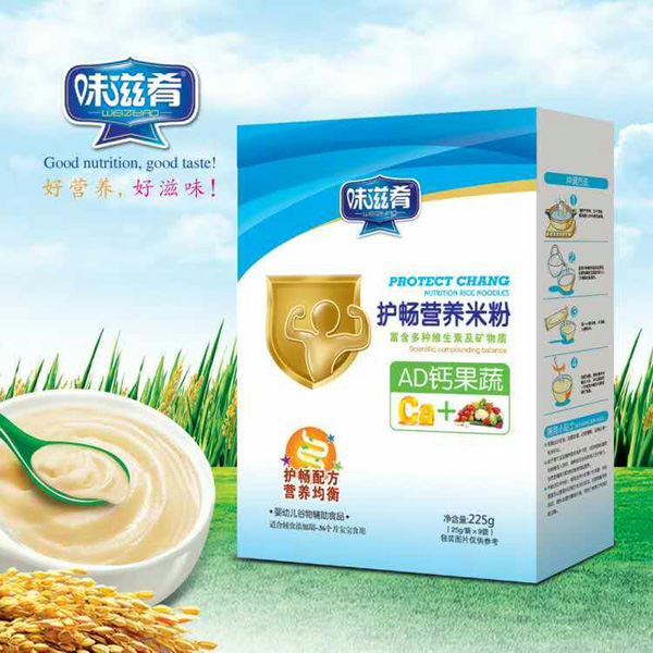 味滋肴護暢營養(yǎng)米粉-AD鈣果蔬盒裝.jpg 味滋肴護暢營養(yǎng)米粉-AD鈣果蔬盒裝.jpg