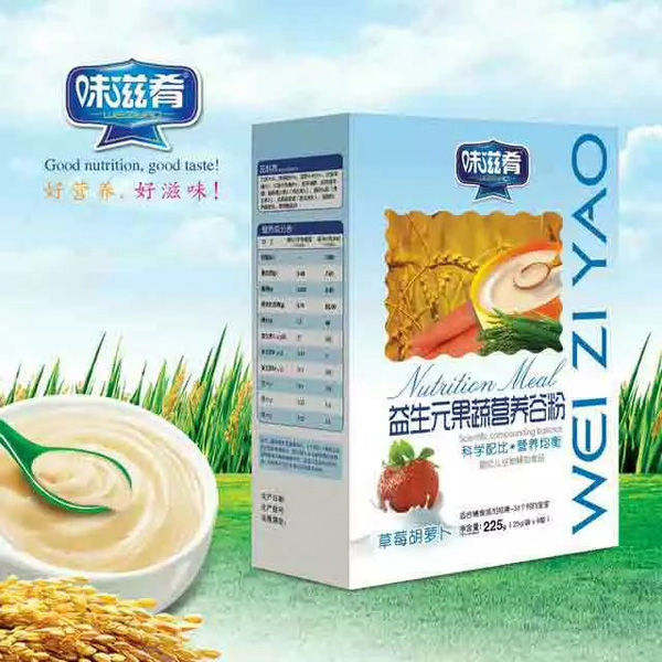 味滋肴益生元果蔬營養(yǎng)谷粉-草莓胡蘿卜 盒裝.jpg 味滋肴益生元果蔬營養(yǎng)谷粉-草莓胡蘿卜 盒裝.jpg