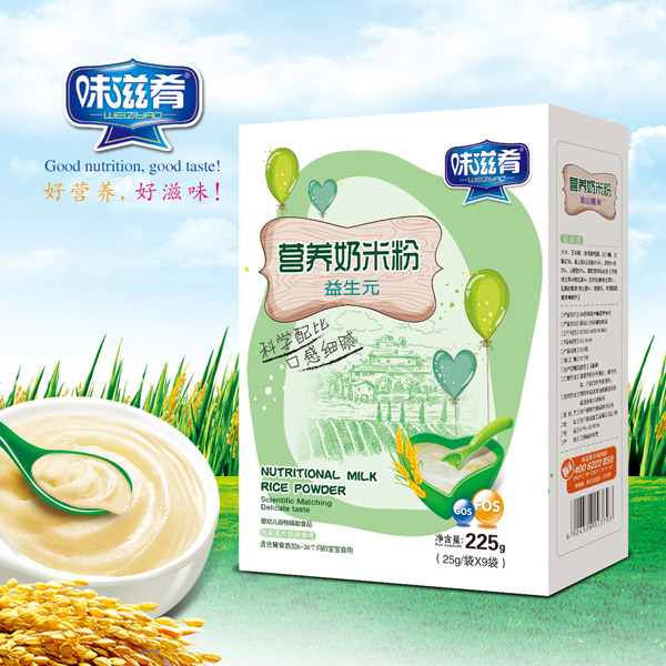 味滋肴奶米粉(益生元)盒裝.jpg 味滋肴奶米粉(益生元)盒裝.jpg