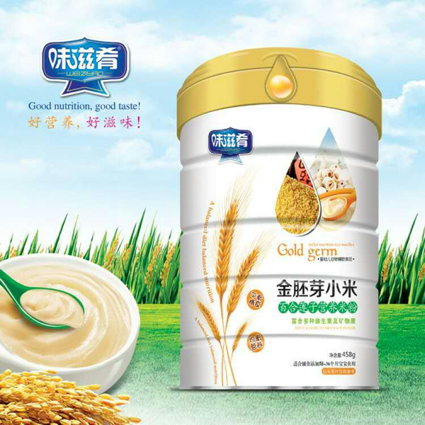 味滋肴金胚芽小米百合蓮子營(yíng)養(yǎng)米粉 聽裝.jpg 味滋肴金胚芽小米百合蓮子營(yíng)養(yǎng)米粉 聽裝.jpg