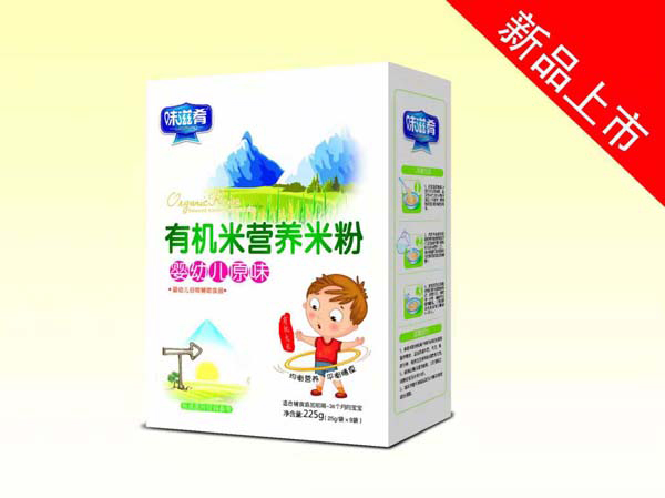 味滋肴有機(jī)營(yíng)養(yǎng)米粉-嬰幼兒原味 盒裝.jpg 味滋肴有機(jī)營(yíng)養(yǎng)米粉-嬰幼兒原味 盒裝.jpg