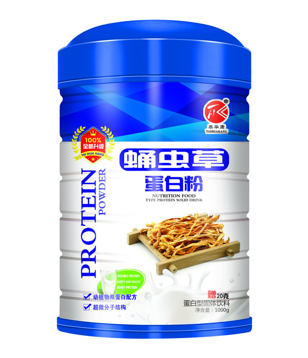 央央大風(fēng)車蛹蟲(chóng)草蛋白粉.jpg 央央大風(fēng)車蛹蟲(chóng)草蛋白粉.jpg