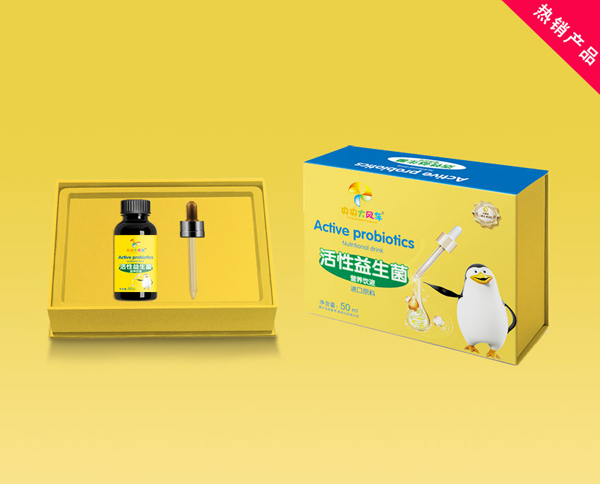 央央大風車益生菌營養(yǎng)飲液.jpg 央央大風車益生菌營養(yǎng)飲液.jpg