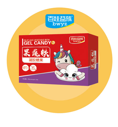 百娃益族果蔬鐵凝膠糖果.jpg 百娃益族果蔬鐵凝膠糖果.jpg