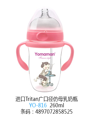 優(yōu)秀媽咪進(jìn)口Tritan廣口徑仿母乳奶瓶260ml.jpg 優(yōu)秀媽咪進(jìn)口Tritan廣口徑仿母乳奶瓶260ml.jpg