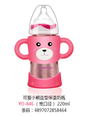 優(yōu)秀媽咪可愛(ài)小熊造型保溫奶瓶220ml.jpg 優(yōu)秀媽咪可愛(ài)小熊造型保溫奶瓶220ml.jpg