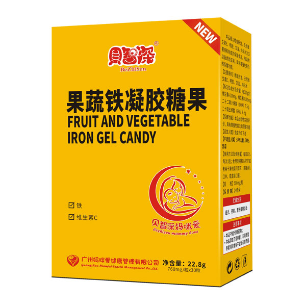 貝智深媽咪愛果疏鐵凝膠糖果.jpg 貝智深媽咪愛果疏鐵凝膠糖果.jpg