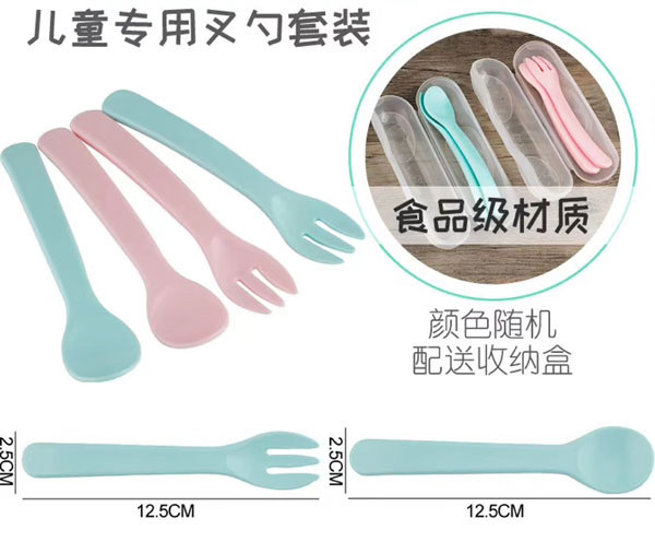 蘭潼兒童專用叉勺套裝介紹.jpg 蘭潼兒童專用叉勺套裝介紹.jpg