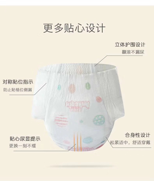 安可親紙尿褲XL碼介紹08.jpg