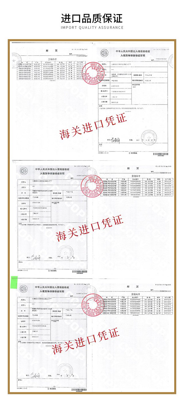 益盟敏立停復(fù)合益生菌固體飲料.jpg詳情頁(yè)6 副本.jpg