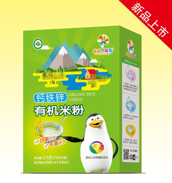 央央大風(fēng)車有機米粉(鈣鐵鋅) 盒裝