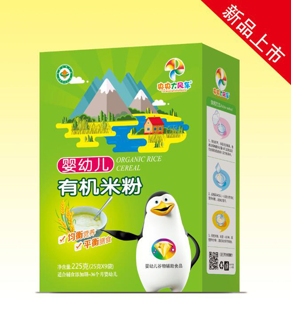 央央大風(fēng)車有機米粉(嬰幼兒) 盒裝
