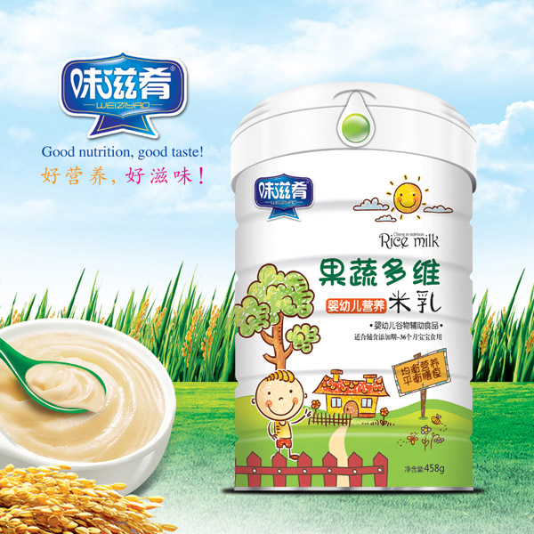 味滋肴果蔬多維營養(yǎng)米乳 桶裝