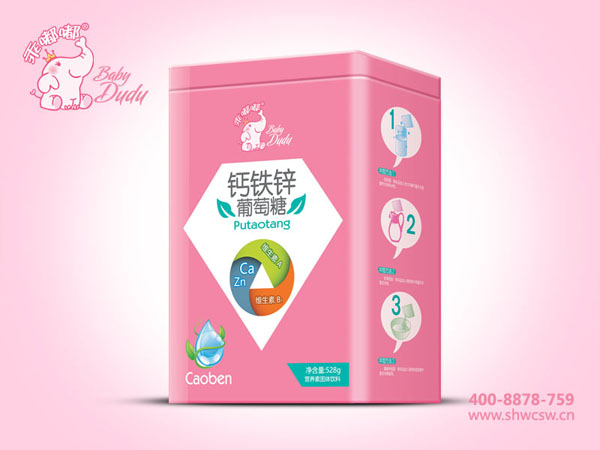 乖嘟嘟鈣鐵鋅葡萄糖方聽.jpg 乖嘟嘟鈣鐵鋅葡萄糖方聽.jpg