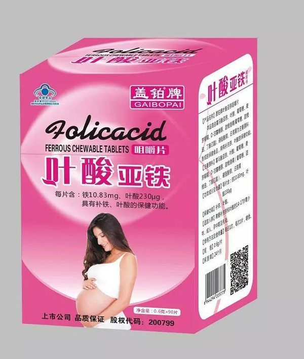 蓋鉑牌葉酸亞鐵咀嚼片90片.jpg 蓋鉑牌葉酸亞鐵咀嚼片90片.jpg