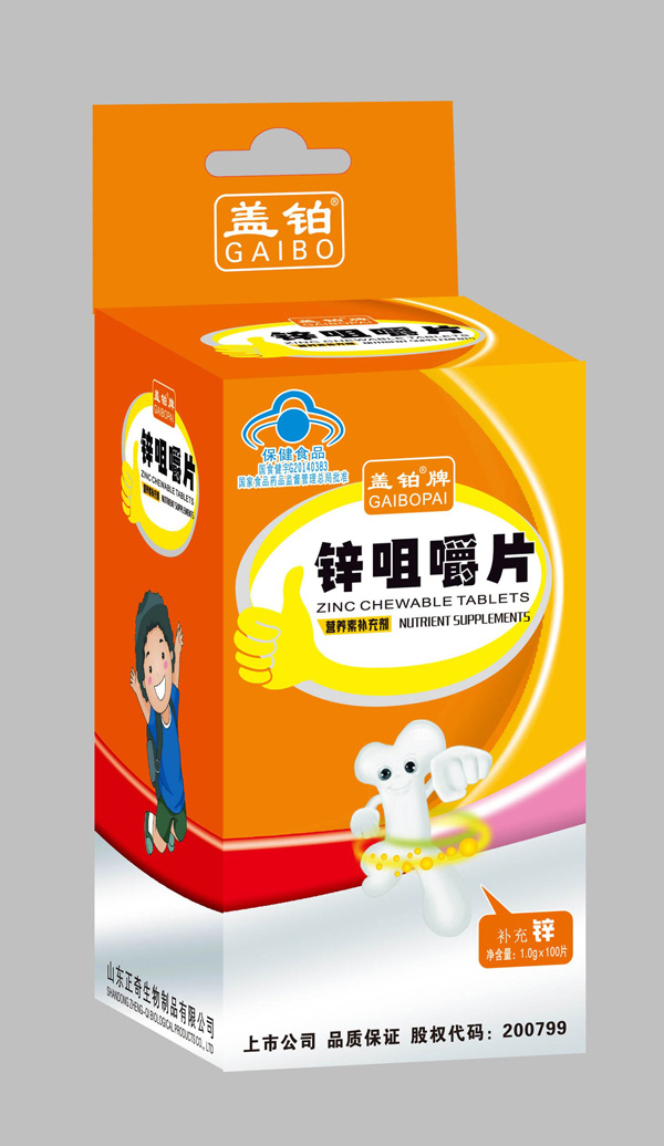 蓋鉑牌鋅咀嚼片.jpg 蓋鉑牌鋅咀嚼片.jpg