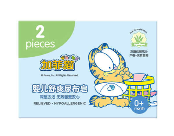 加菲貓嬰兒舒爽尿布皂