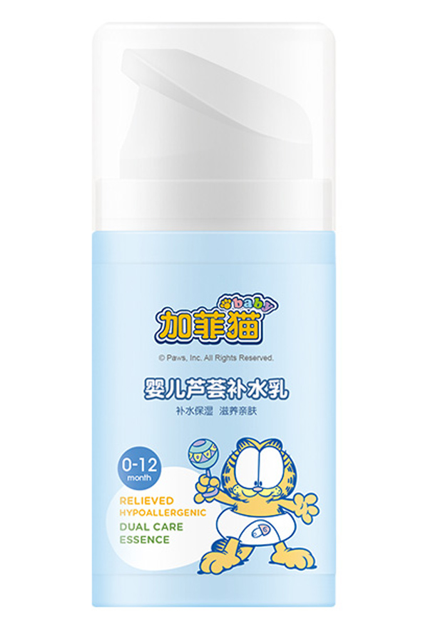 加菲貓嬰兒蘆薈補水乳