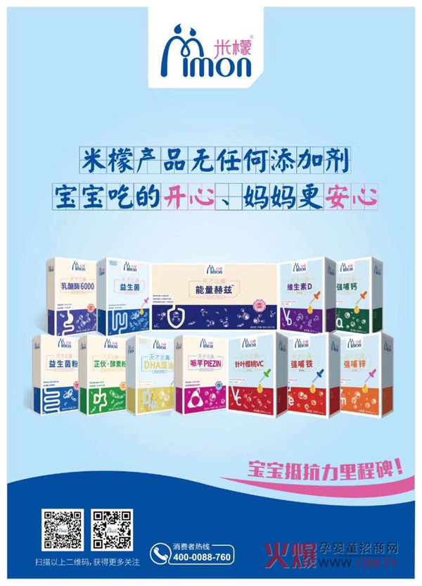 2019Ћͯչݴl(f)űǠIB(yng)ƷcsE4B05-2չλҊɢ