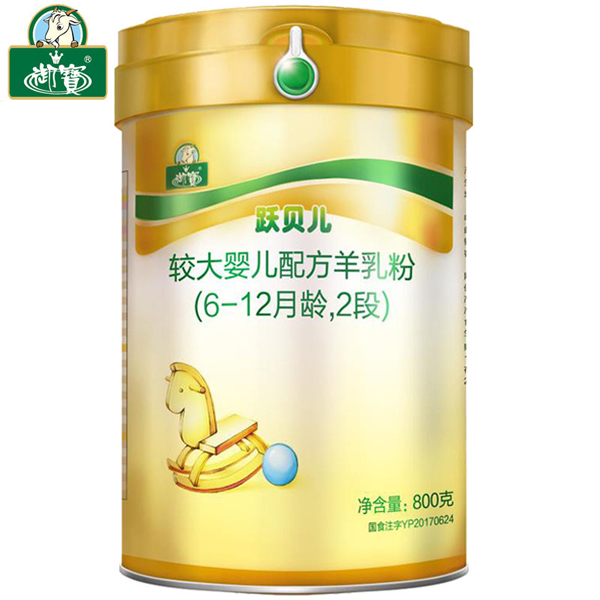 御寶躍貝兒二段800g