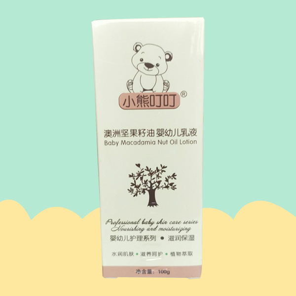 小熊叮叮澳洲堅果籽油嬰幼兒乳液.jpg 小熊叮叮澳洲堅果籽油嬰幼兒乳液.jpg