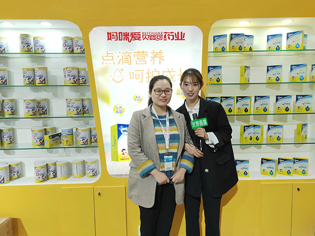 媽咪愛(ài)貝嬰可營(yíng)養(yǎng)品2019北京京正展會(huì)現(xiàn)場(chǎng).jpg 媽咪愛(ài)貝嬰可營(yíng)養(yǎng)品2019北京京正展會(huì)現(xiàn)場(chǎng).jpg