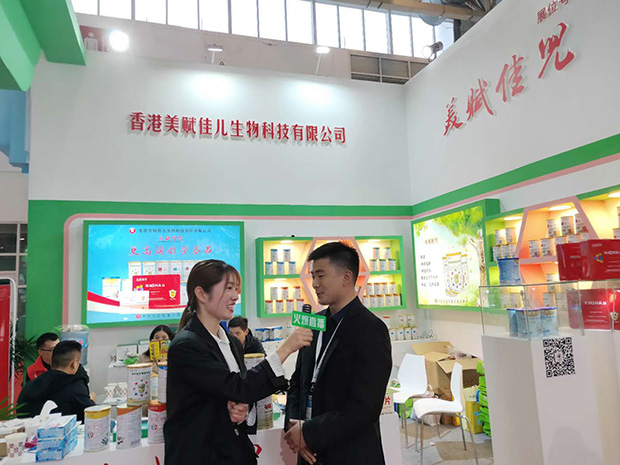 美賦佳兒嬰童營(yíng)養(yǎng)品2019北京京正展會(huì)現(xiàn)場(chǎng).jpg 美賦佳兒嬰童營(yíng)養(yǎng)品2019北京京正展會(huì)現(xiàn)場(chǎng).jpg