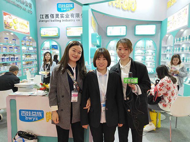 佰靈母嬰食品2019北京京正展會現(xiàn)場.jpg 佰靈母嬰食品2019北京京正展會現(xiàn)場.jpg