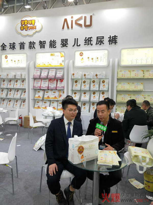 噯酷智能紙尿褲2019北京京正展會現(xiàn)場 噯酷智能紙尿褲2019北京京正展會現(xiàn)場