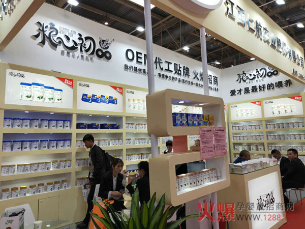 糧心初品輔食營養(yǎng)品北京京正展位 糧心初品輔食營養(yǎng)品北京京正展位