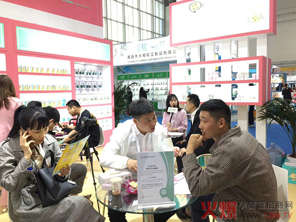 俏嬰童母嬰洗護(hù)品2019北京京正展會(huì)現(xiàn)場 俏嬰童母嬰洗護(hù)品2019北京京正展會(huì)現(xiàn)場